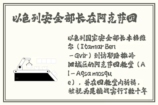 网曝吃瓜国产
