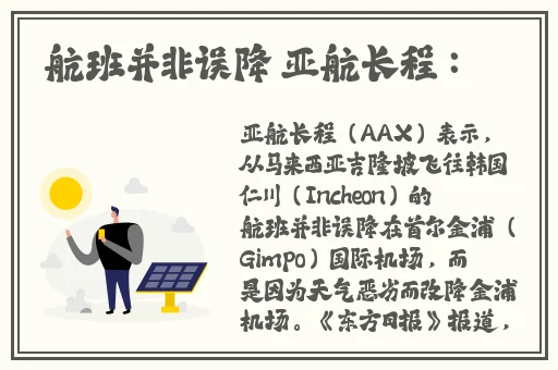 中文日产幕无线码一二